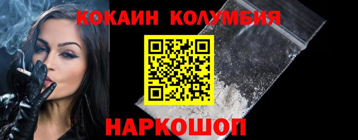 Бошки Шишки Чебоксары