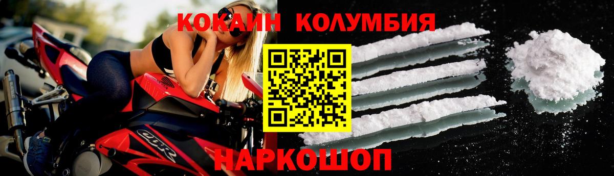 Cocaine Боливия Чебоксары