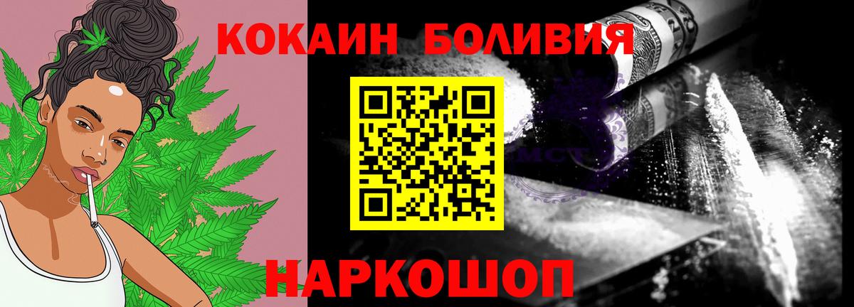 Чебоксары  Кокаин 98%  Cocaine  где купить   Вход с VPN  Cocaine Колумбийский 