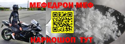 амфетамин Бузулук