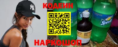 ПСИЛОЦИБИНОВЫЕ ГРИБЫ Будённовск