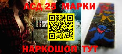 ПСИЛОЦИБИНОВЫЕ ГРИБЫ Будённовск