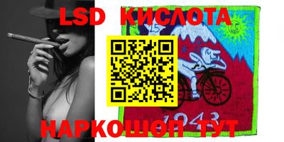 ПСИЛОЦИБИНОВЫЕ ГРИБЫ Будённовск