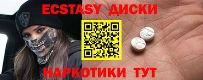 ПСИЛОЦИБИНОВЫЕ ГРИБЫ Будённовск