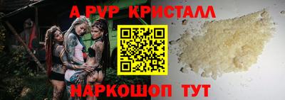 амфетамин Бузулук