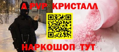 ПСИЛОЦИБИНОВЫЕ ГРИБЫ Будённовск