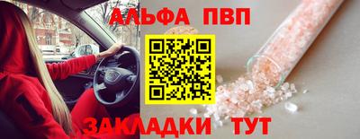 мефедрон Кулебаки