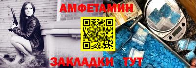 амфетамин Бузулук