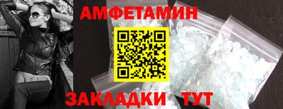 амфетамин Бузулук