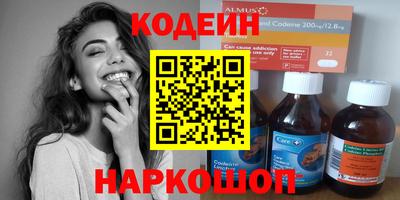 ПСИЛОЦИБИНОВЫЕ ГРИБЫ Будённовск