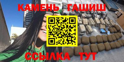 амфетамин Бузулук