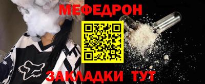 мдпв Кунгур