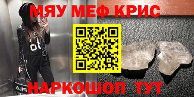 ПСИЛОЦИБИНОВЫЕ ГРИБЫ Будённовск