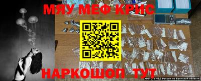 амфетамин Бузулук