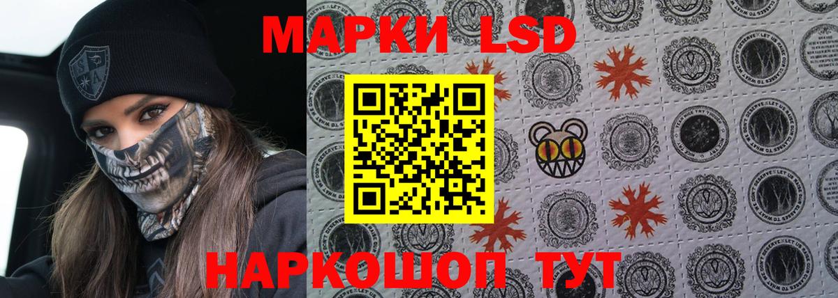LSD-25 экстази кислота  Вход с VPN  LSD-25 экстази кислота  Чебоксары 