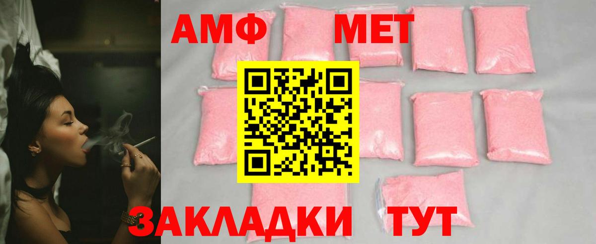 Метамфетамин витя  Вход с VPN  Метамфетамин витя  Чебоксары 