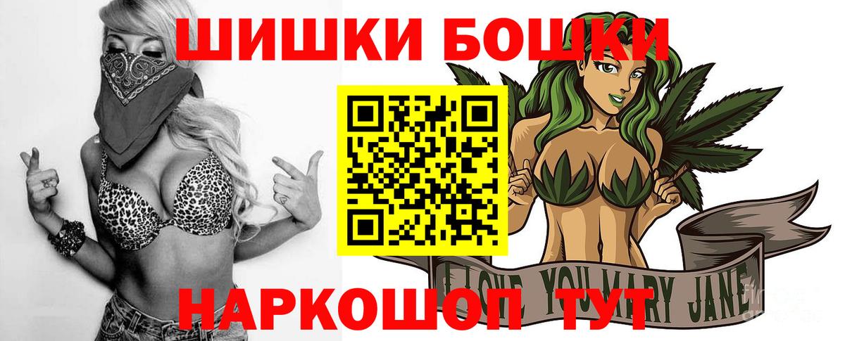 Шишки марихуана AK-47  Бошки Шишки ГИДРОПОН  Чебоксары  Вход с VPN  Марихуана ГИДРОПОН 