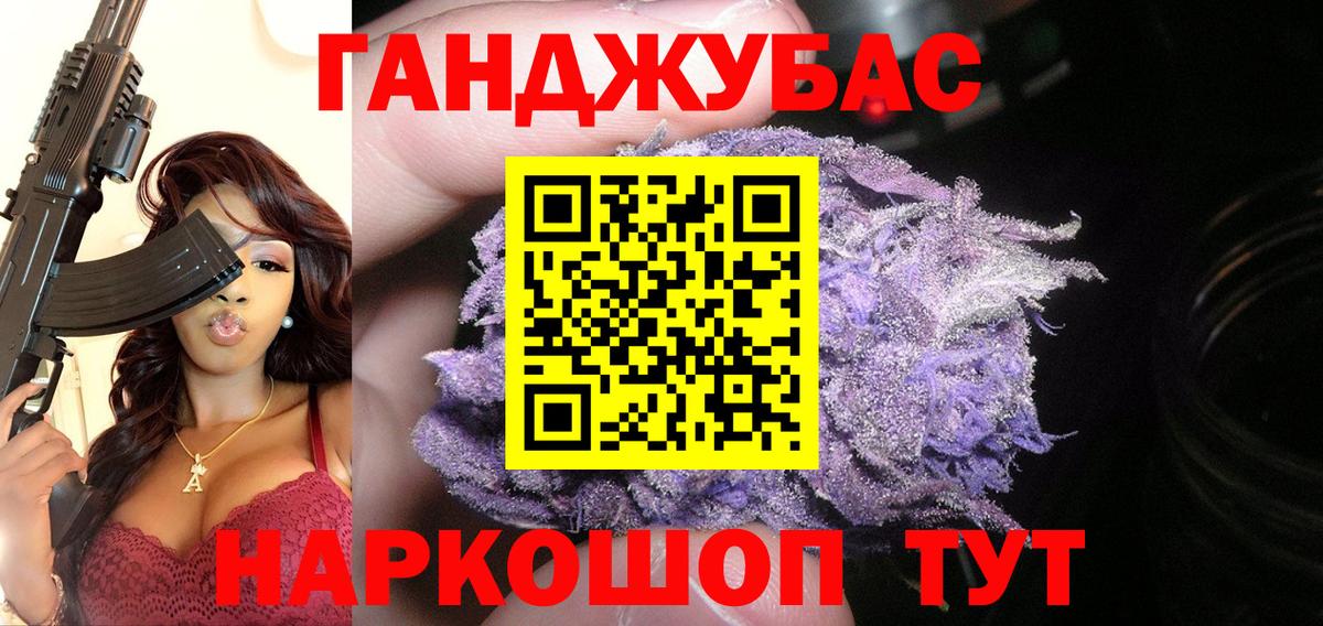 Канабис индика Чебоксары